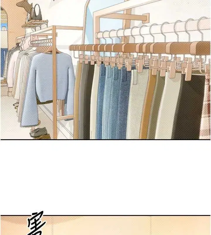 第10話-可以從後面來