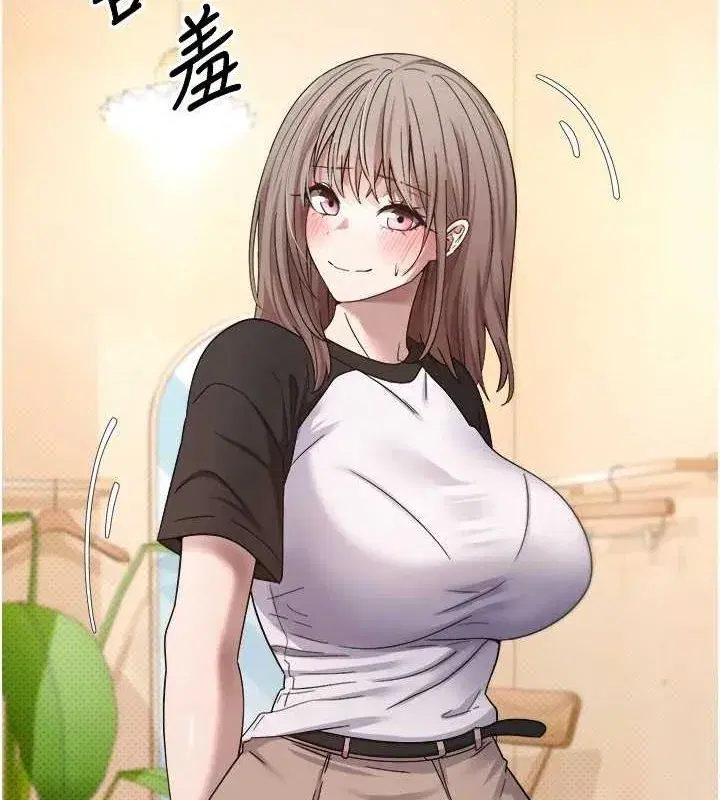 第10話-可以從後面來