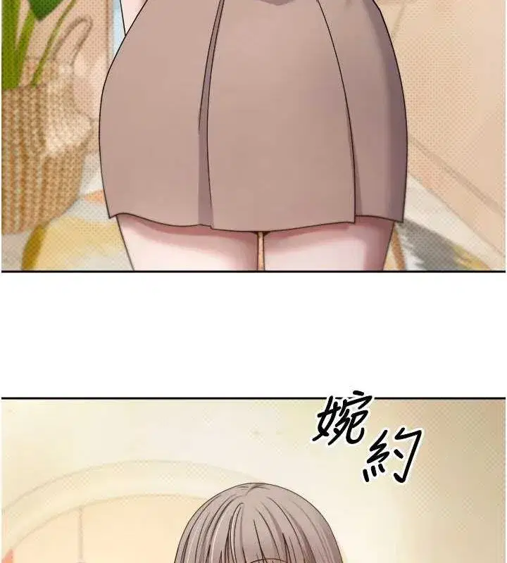 第10話-可以從後面來