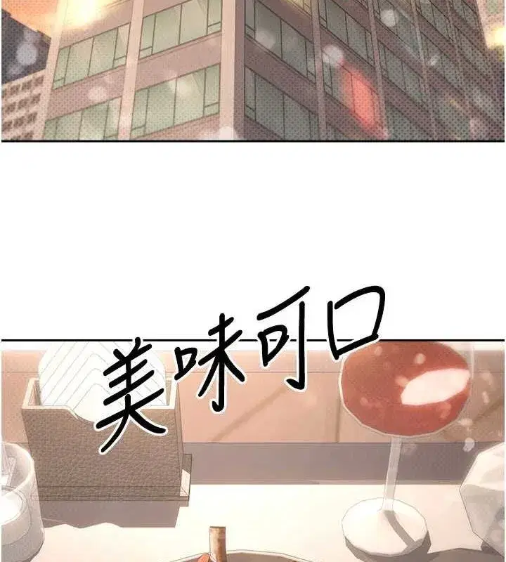 第10話-可以從後面來