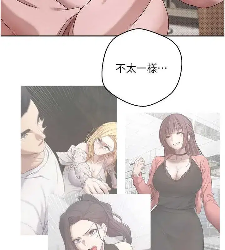 第10話-可以從後面來