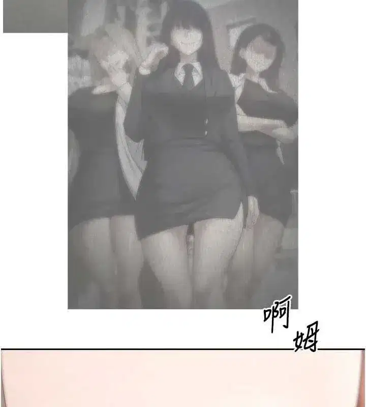 第10話-可以從後面來