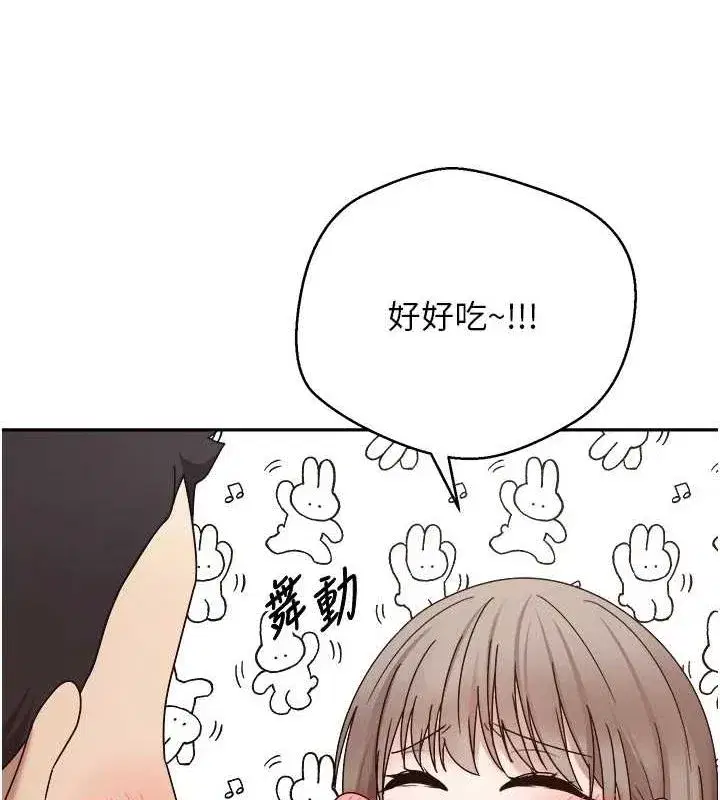 第10話-可以從後面來