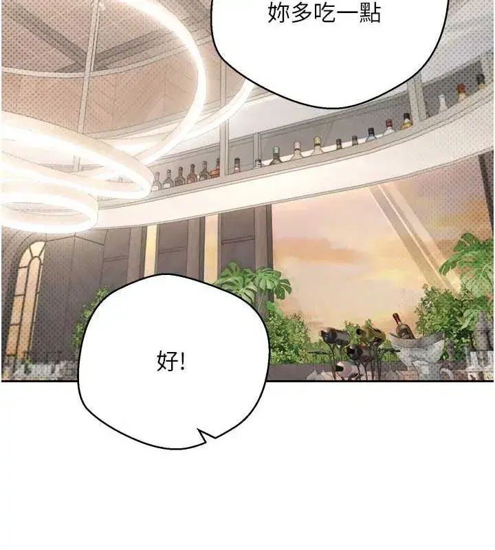 第10話-可以從後面來