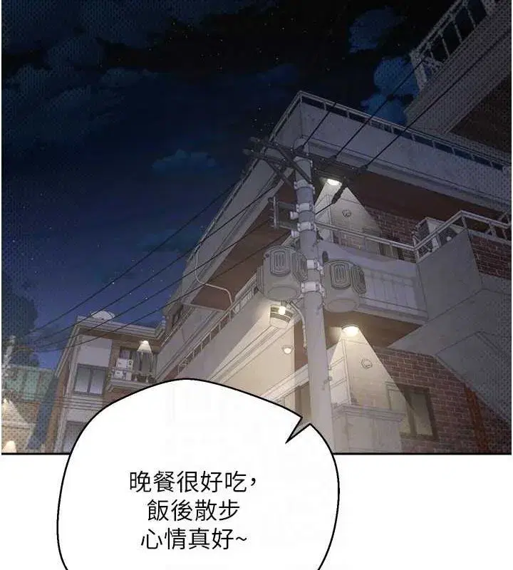 第10話-可以從後面來