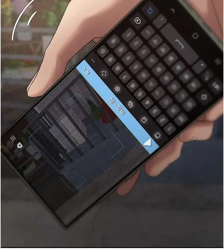 第10話-可以從後面來