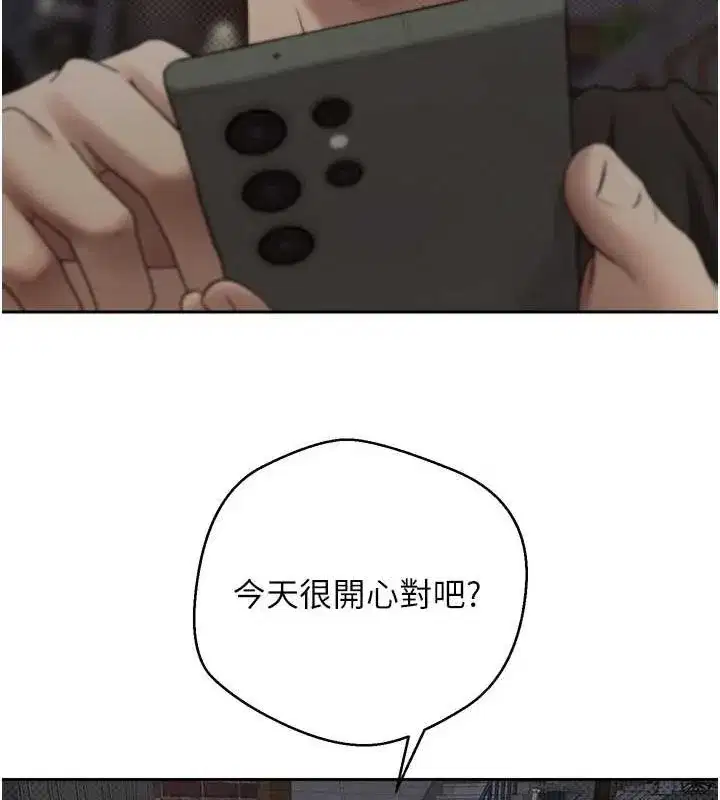 第10話-可以從後面來