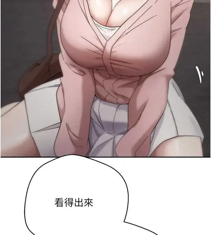 第10話-可以從後面來