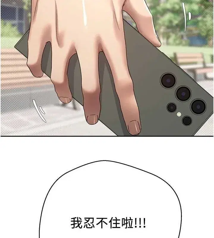 第10話-可以從後面來