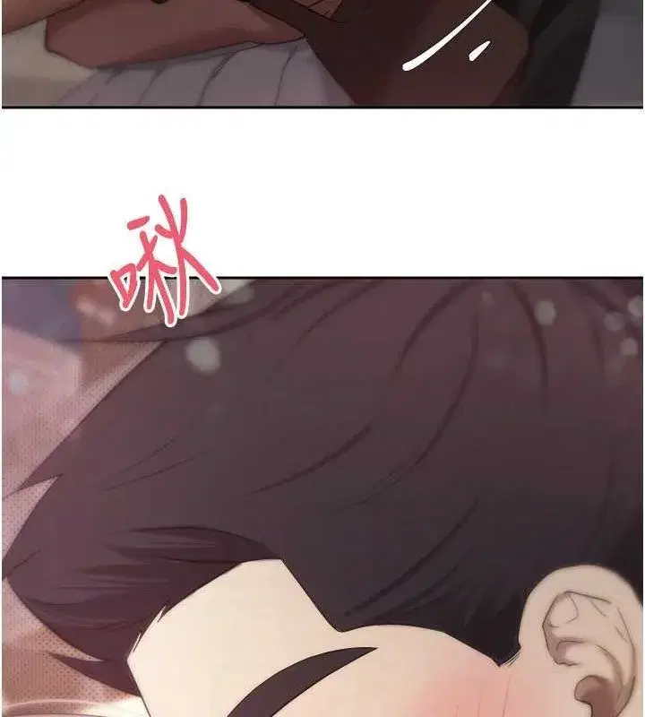 第10話-可以從後面來