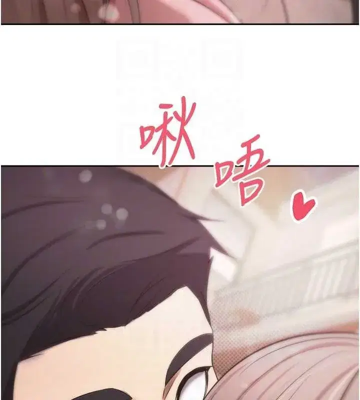 第10話-可以從後面來