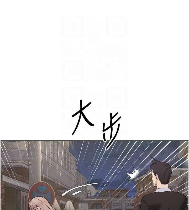 第10話-可以從後面來