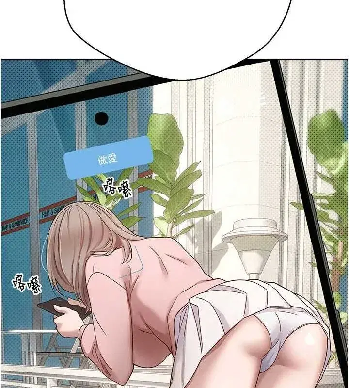 第10話-可以從後面來