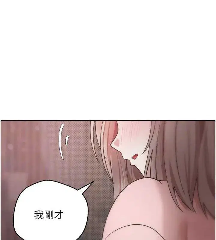 第10話-可以從後面來