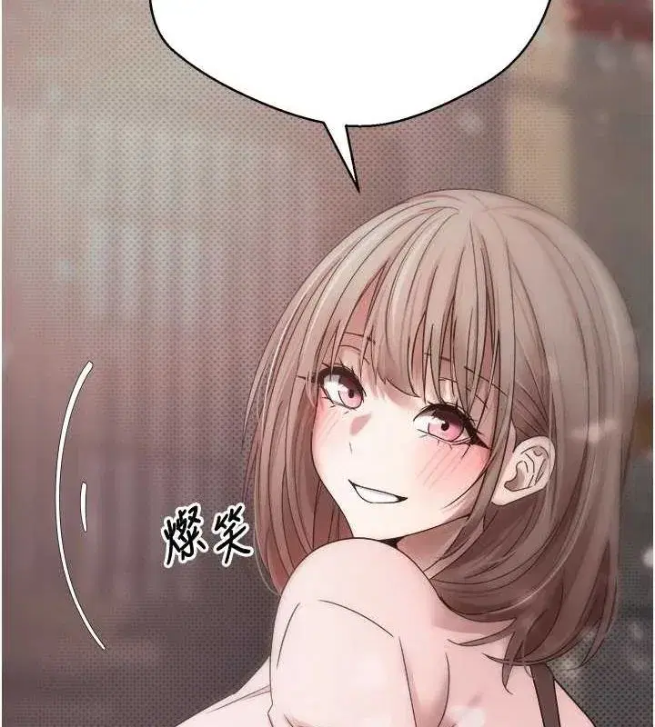 第10話-可以從後面來