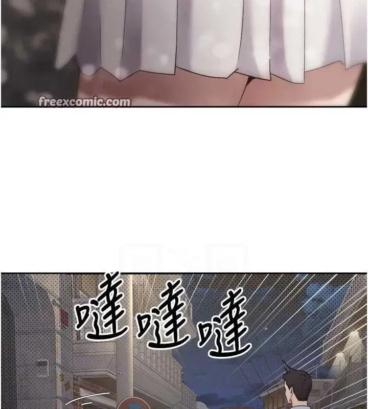 第10話-可以從後面來