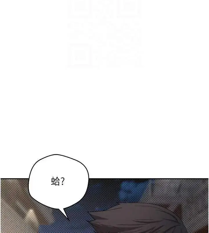 第10話-可以從後面來