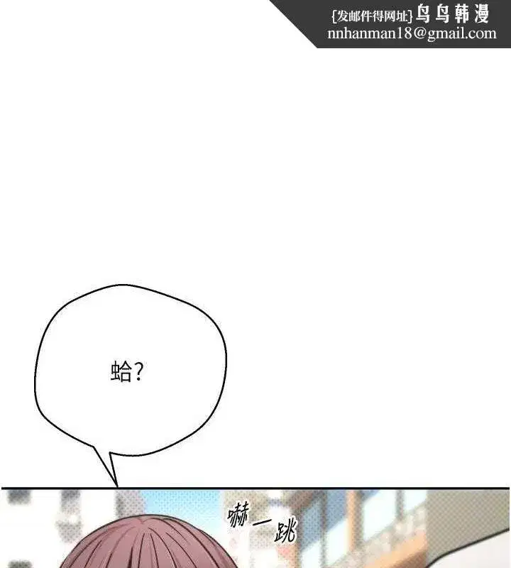 第11話-令人心癢難耐的挑逗