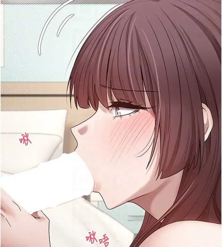 第11話-令人心癢難耐的挑逗