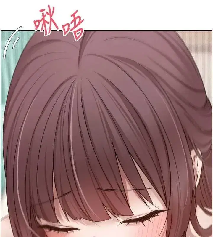 第11話-令人心癢難耐的挑逗