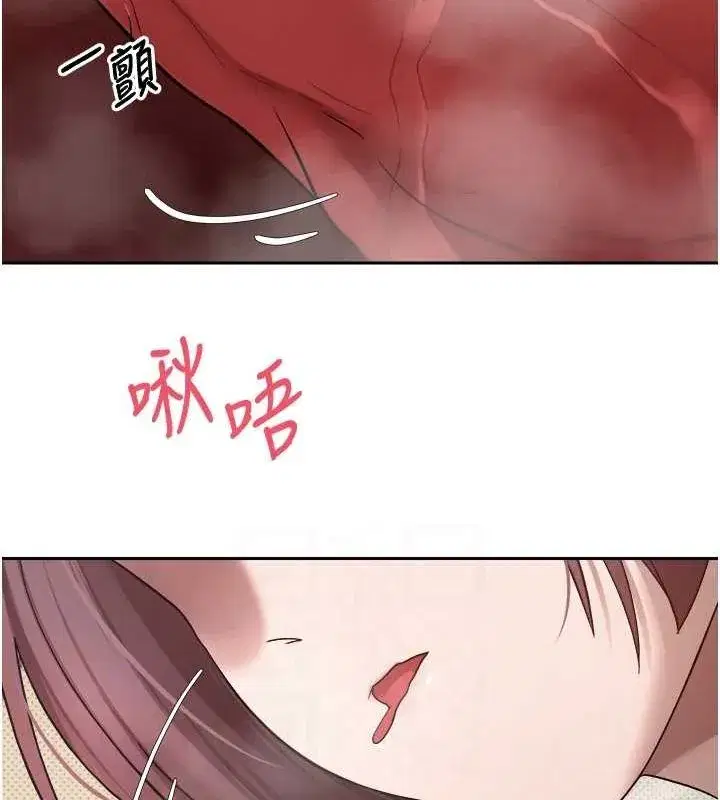 第11話-令人心癢難耐的挑逗