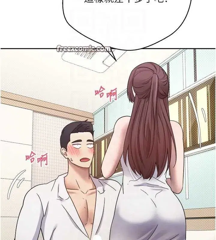 第11話-令人心癢難耐的挑逗