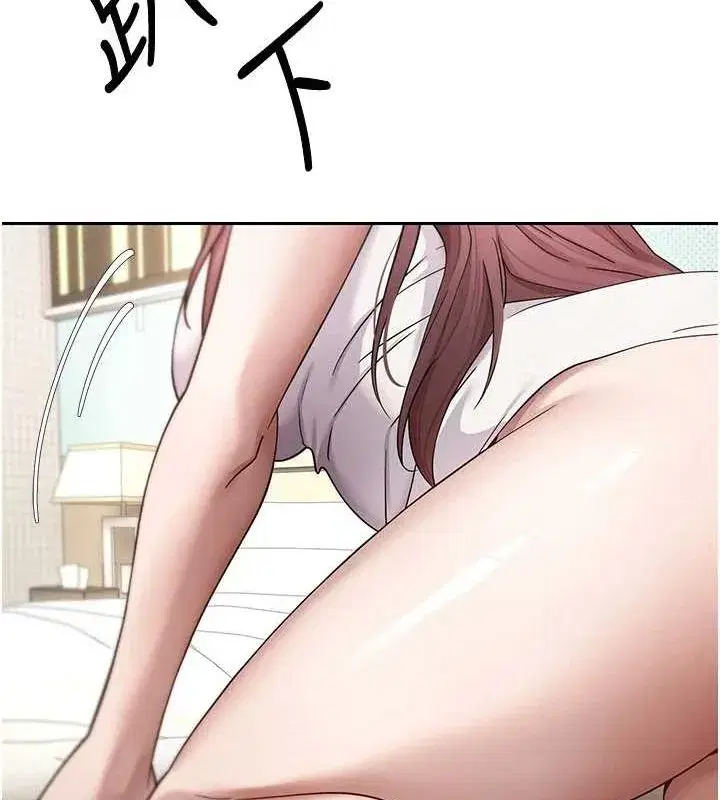 第11話-令人心癢難耐的挑逗