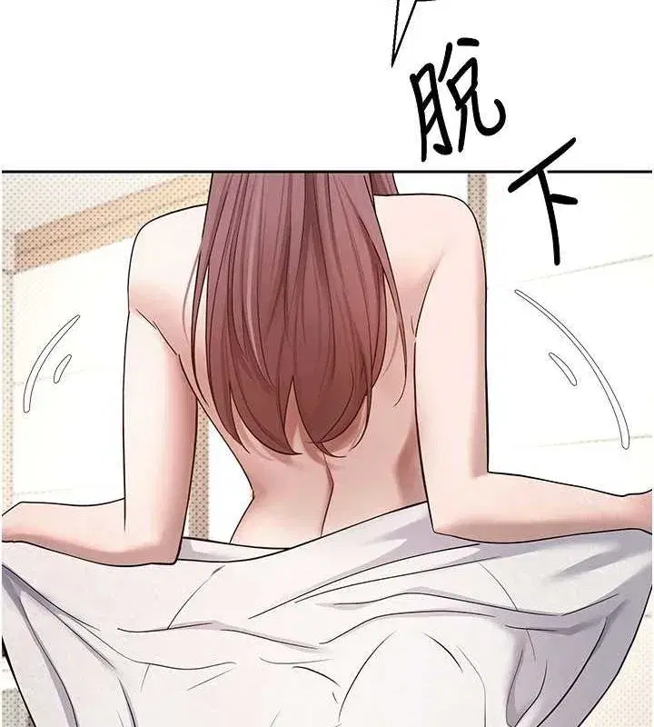 第11話-令人心癢難耐的挑逗