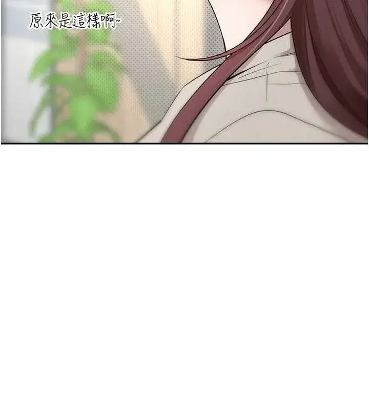 第11話-令人心癢難耐的挑逗