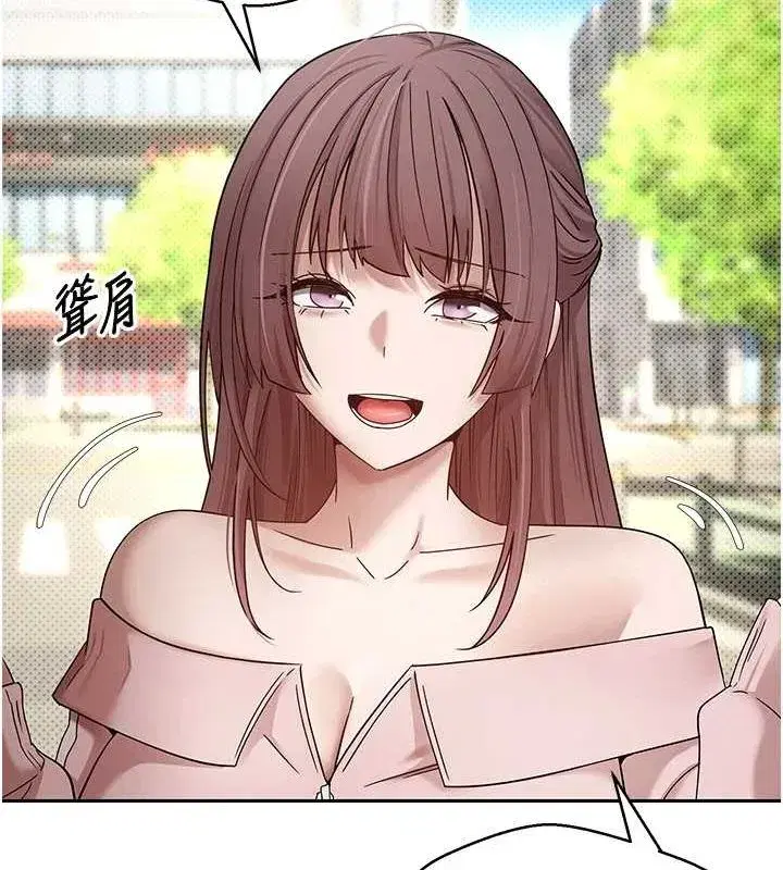 第11話-令人心癢難耐的挑逗