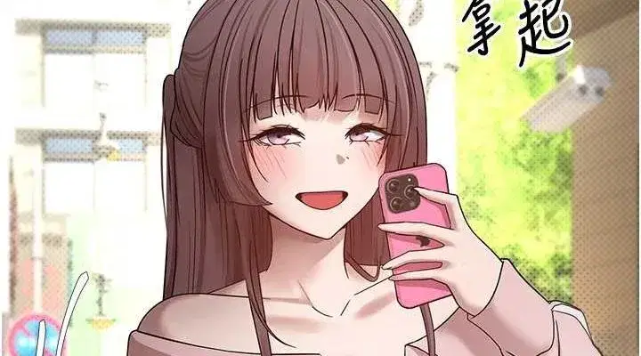 第11話-令人心癢難耐的挑逗