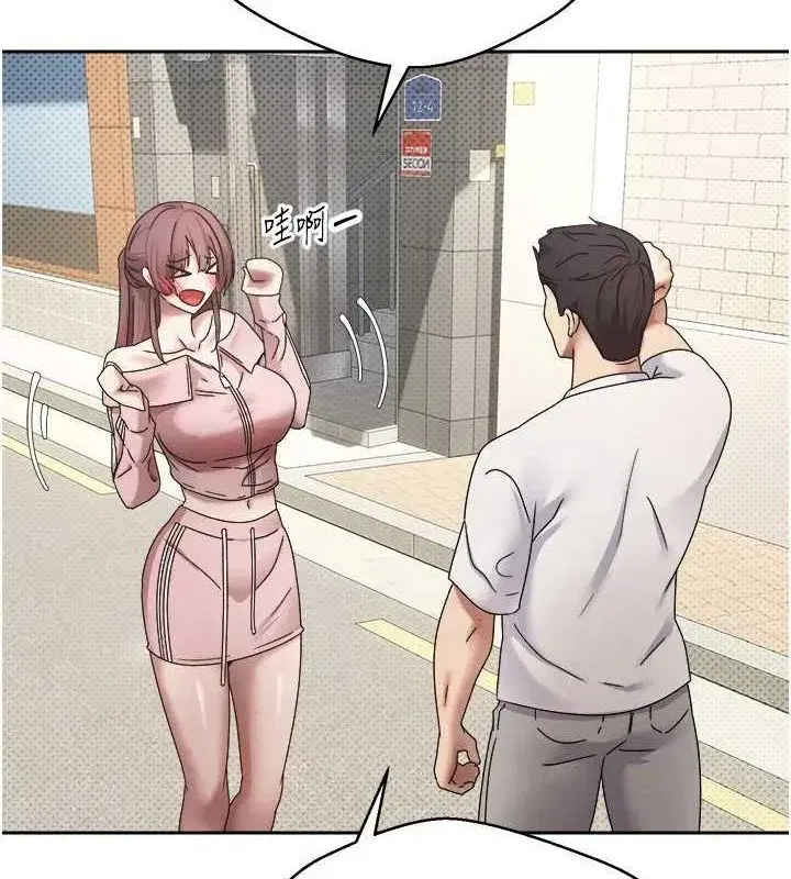 第11話-令人心癢難耐的挑逗