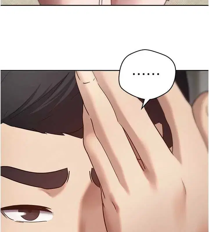 第11話-令人心癢難耐的挑逗