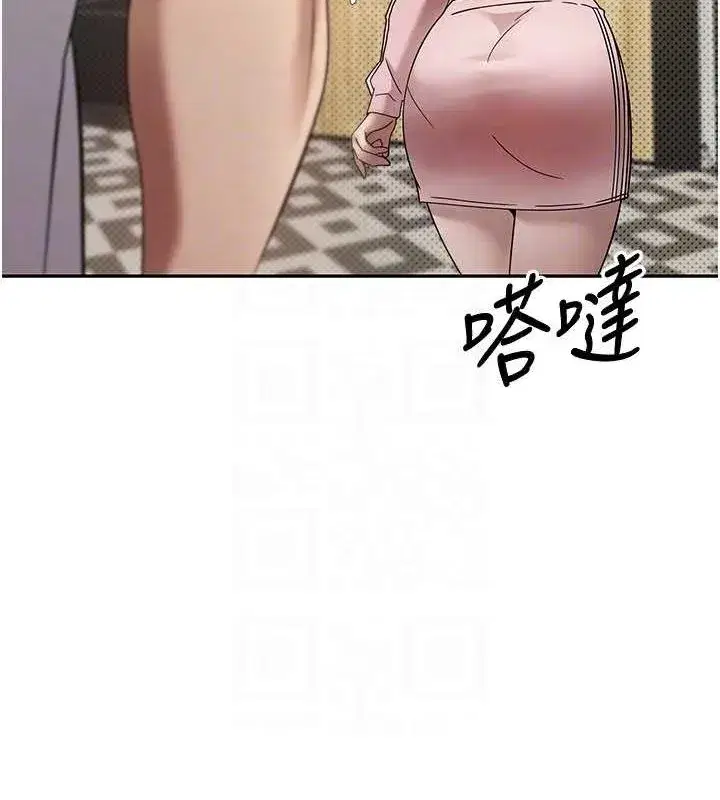 第11話-令人心癢難耐的挑逗