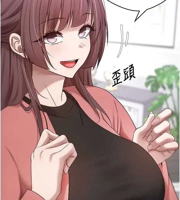 第11話-令人心癢難耐的挑逗