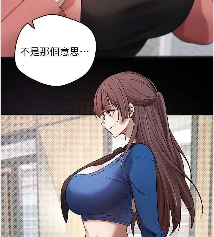 第11話-令人心癢難耐的挑逗