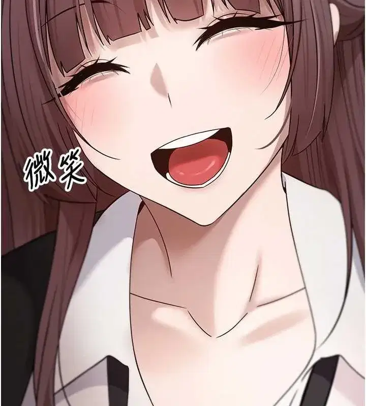 第11話-令人心癢難耐的挑逗