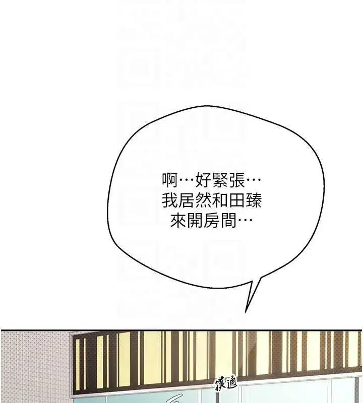 第11話-令人心癢難耐的挑逗