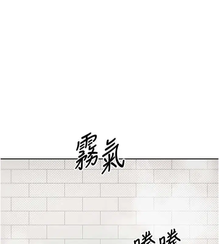 第11話-令人心癢難耐的挑逗