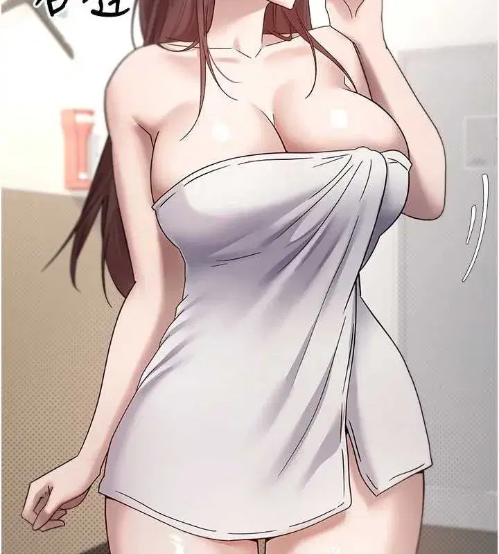 第11話-令人心癢難耐的挑逗