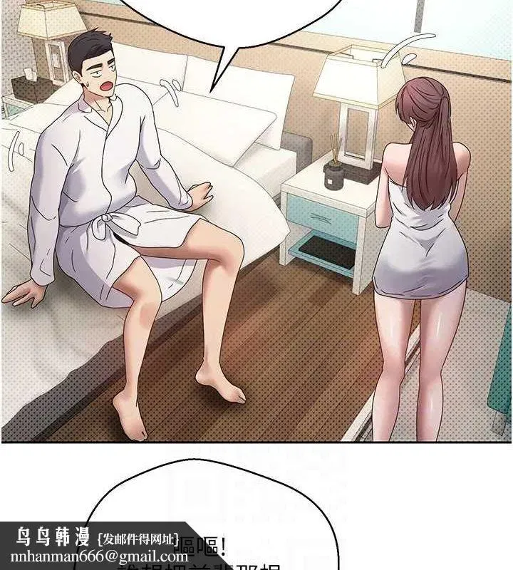 第11話-令人心癢難耐的挑逗