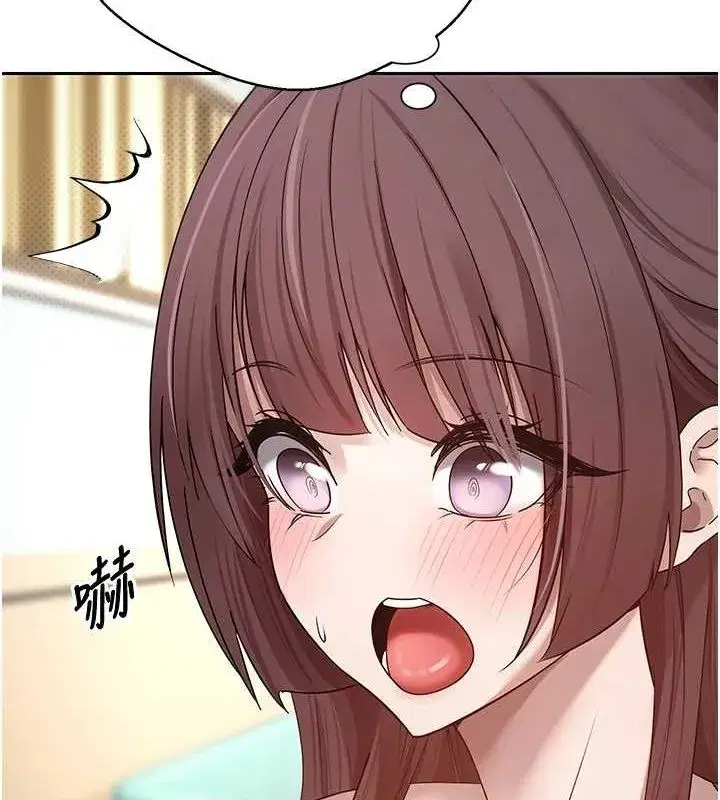 第11話-令人心癢難耐的挑逗