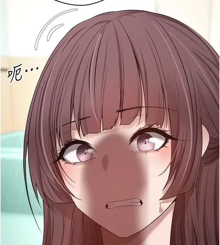 第11話-令人心癢難耐的挑逗