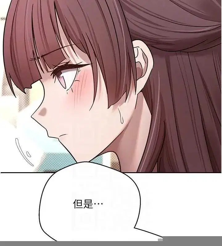 第11話-令人心癢難耐的挑逗