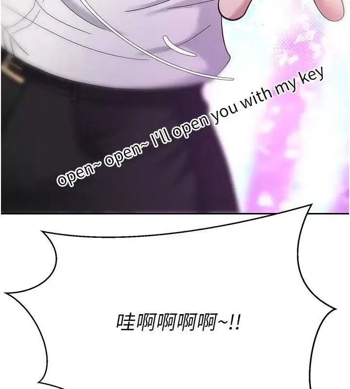 第11話-令人心癢難耐的挑逗