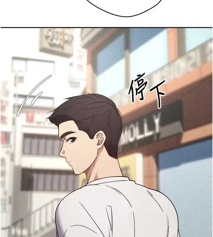 第11話-令人心癢難耐的挑逗