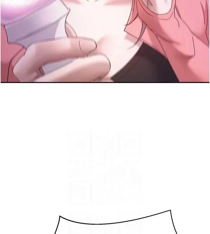 第11話-令人心癢難耐的挑逗