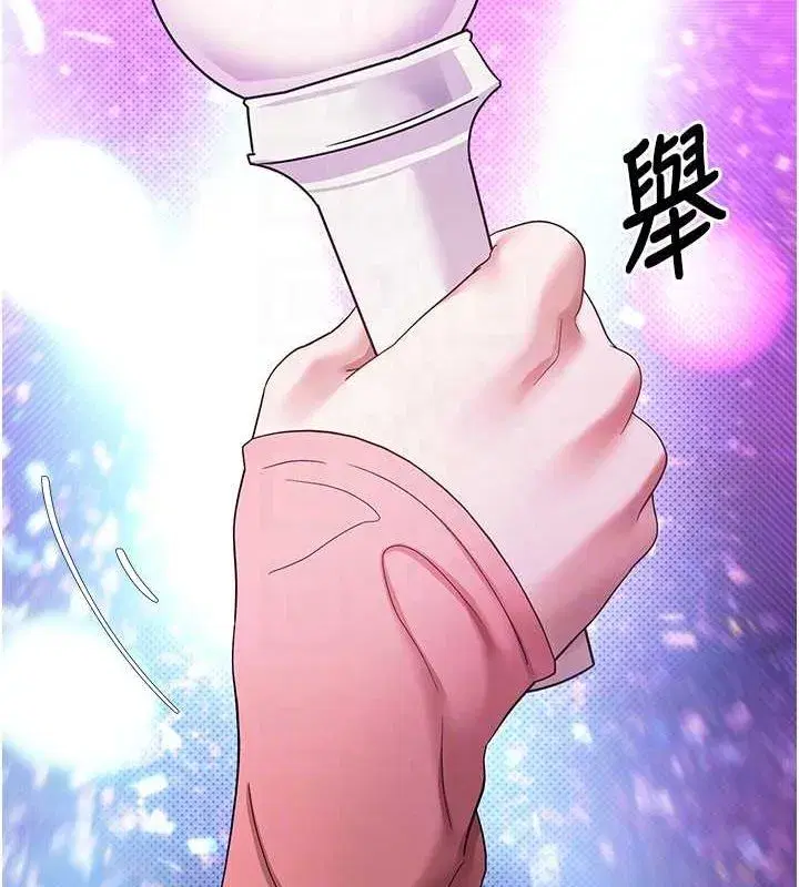 第11話-令人心癢難耐的挑逗