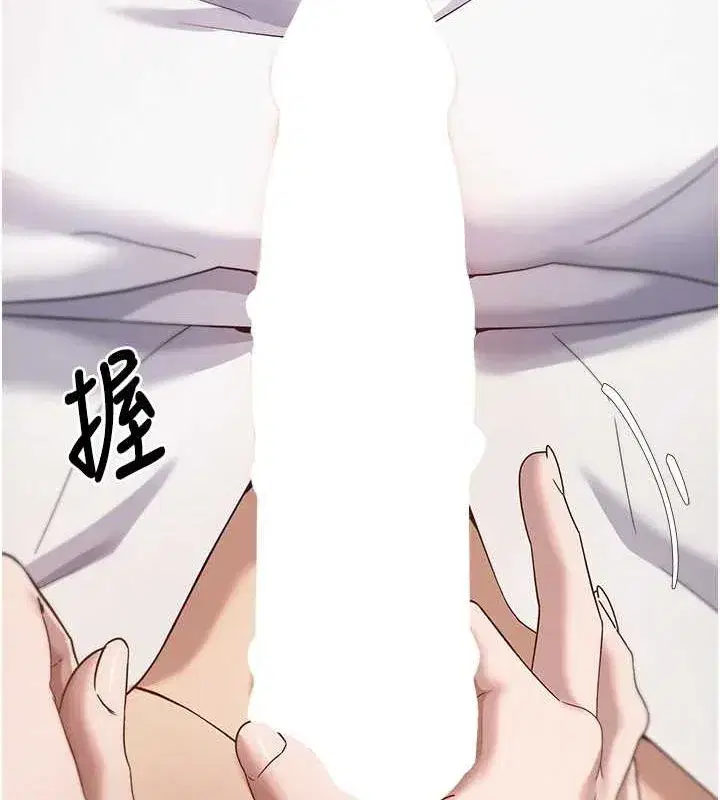 第11話-令人心癢難耐的挑逗