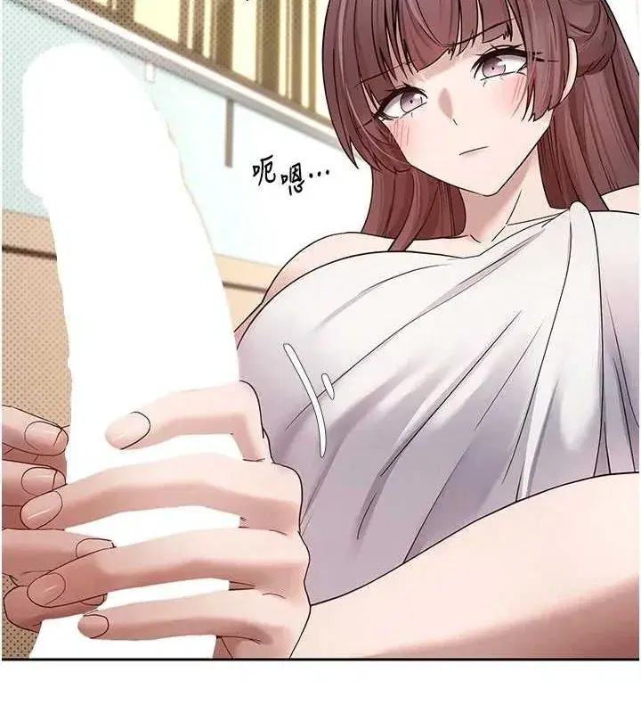 第11話-令人心癢難耐的挑逗